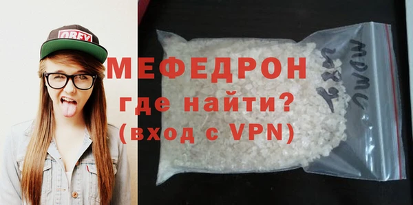 MDMA Premium VHQ Богородицк