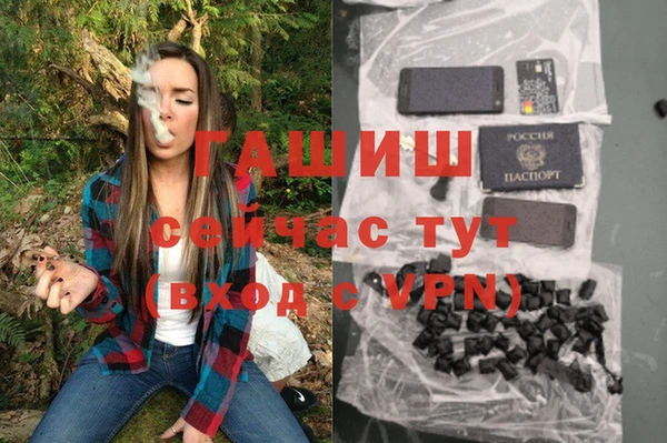 MDMA Premium VHQ Богородицк