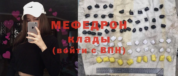 MDMA Premium VHQ Богородицк