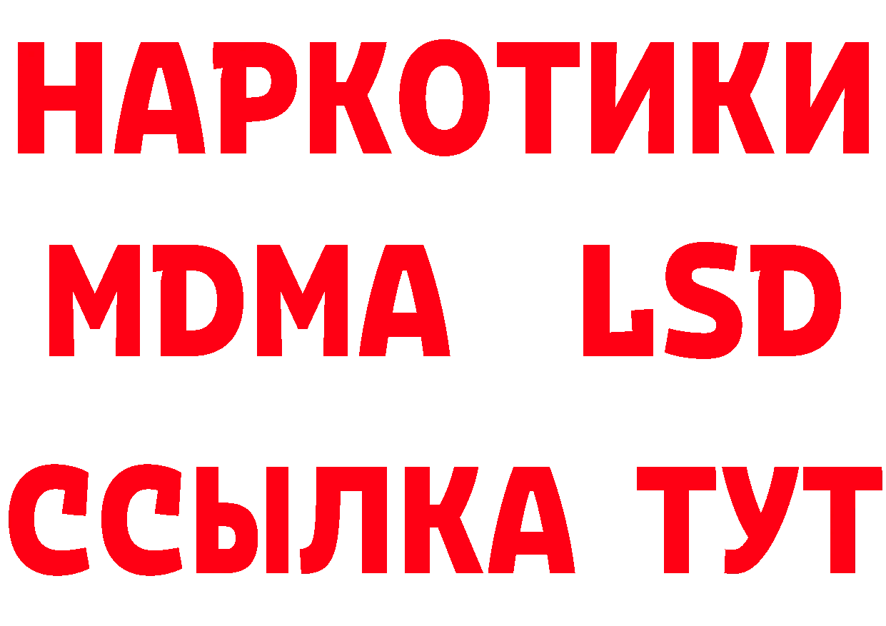 Канабис тримм зеркало мориарти MEGA Новомичуринск